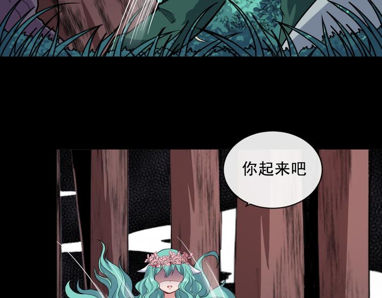 第158话 化树31