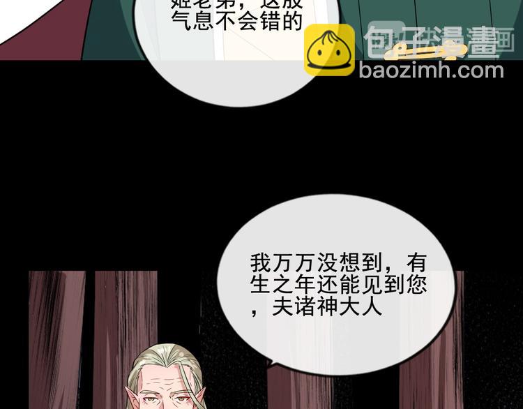 第158话 化树35