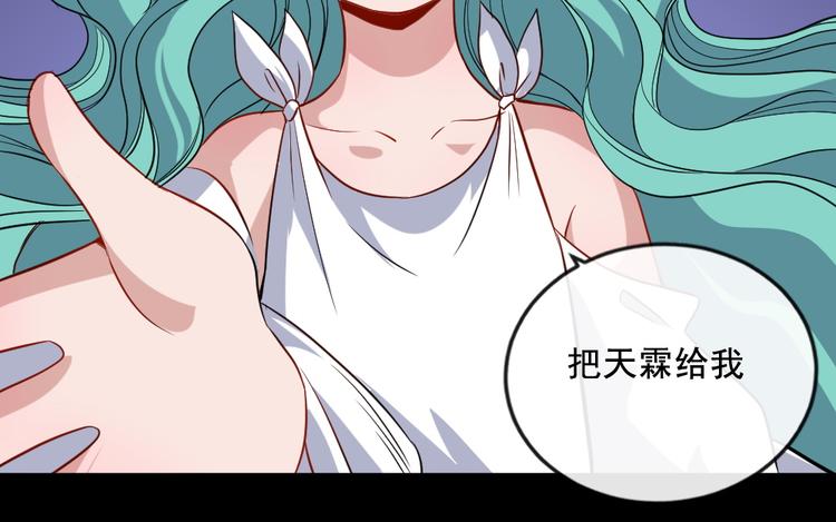 第158话 化树38