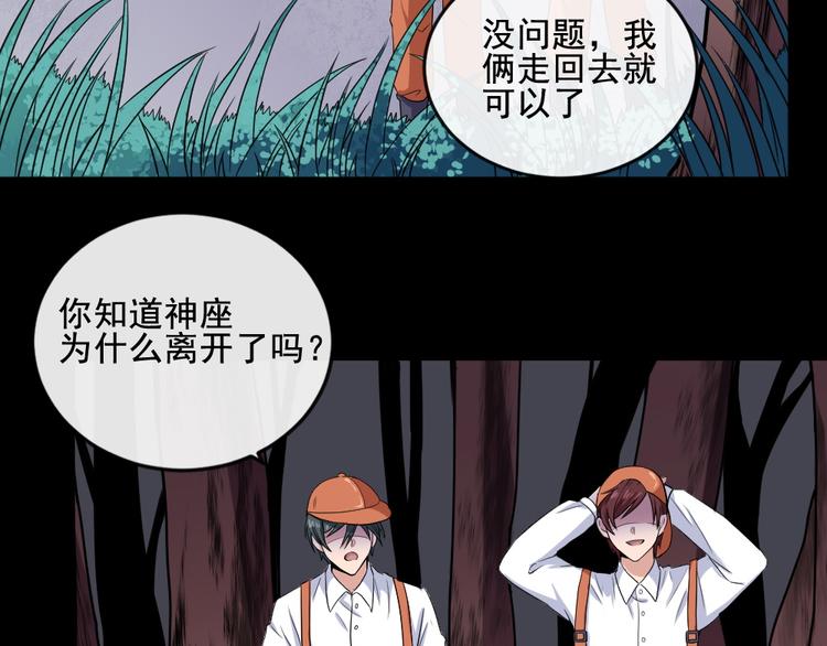 第158话 化树4