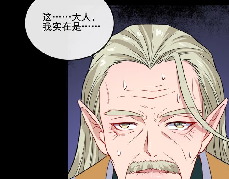 第158话 化树52