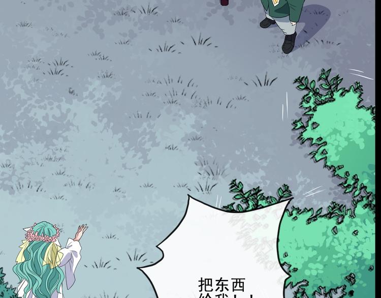 第158话 化树57