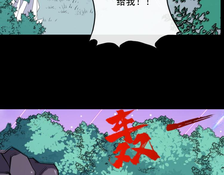 第158话 化树58