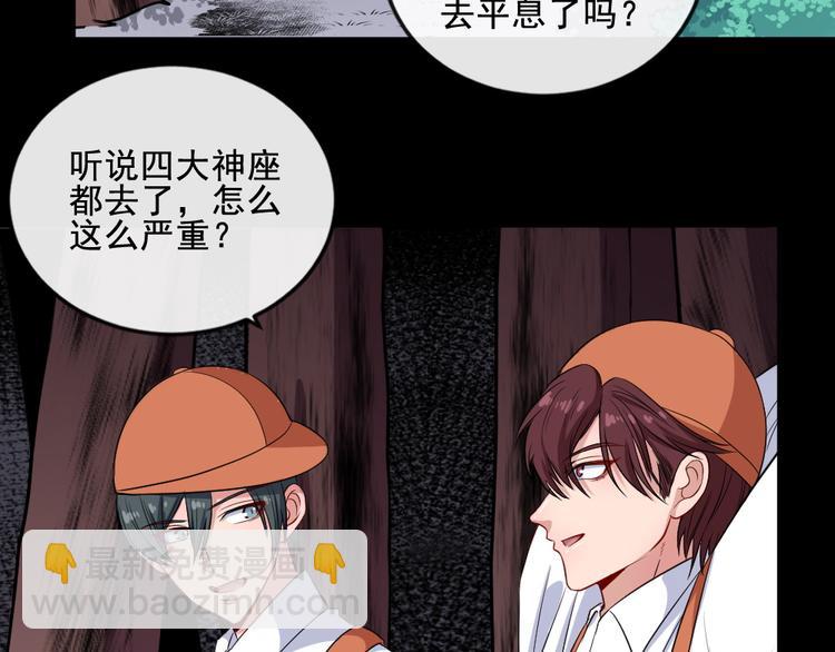 第158话 化树6