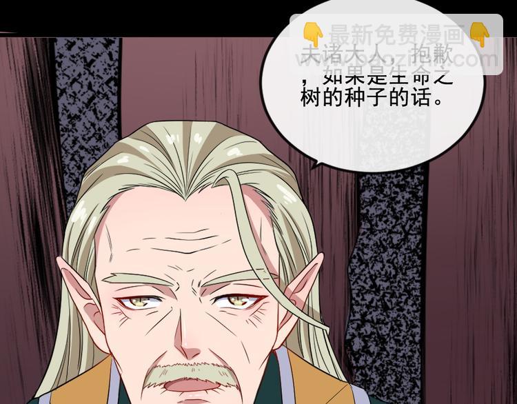 第158话 化树63