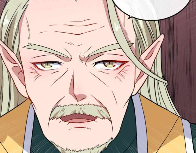 第158话 化树65
