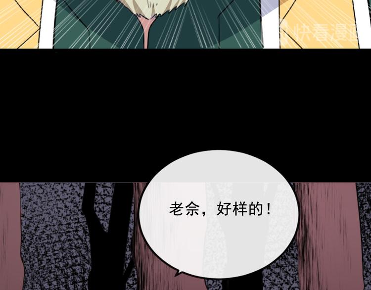 第158话 化树66