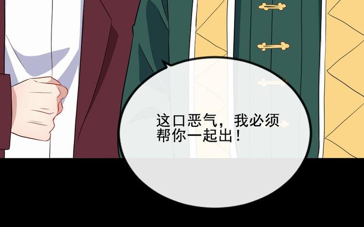 第158话 化树68