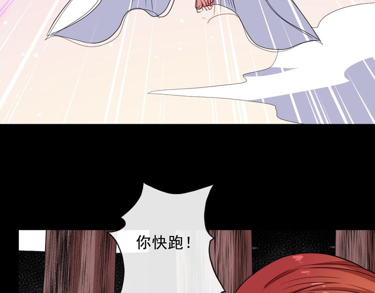 第158话 化树71