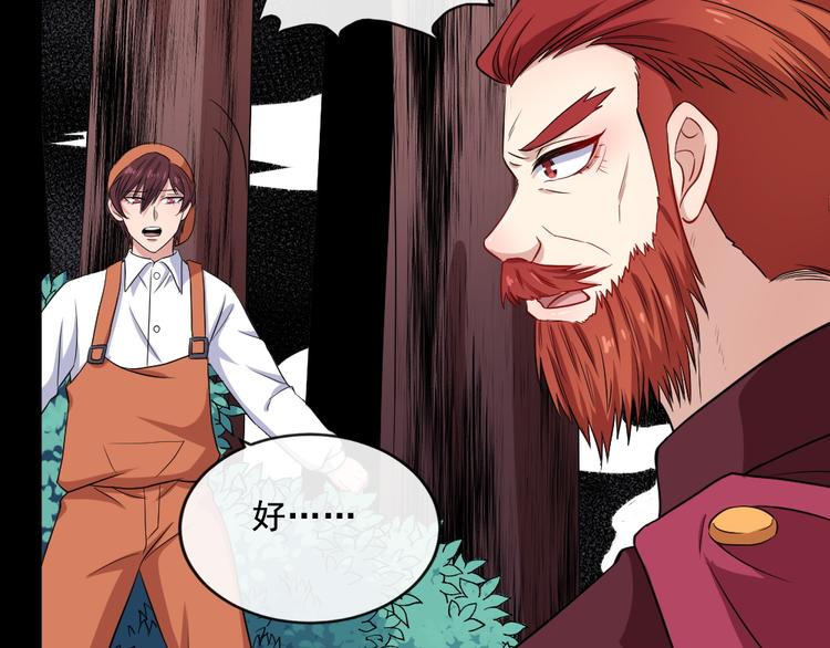 第158话 化树72