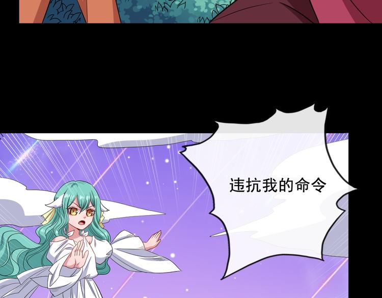 第158话 化树73