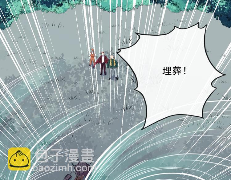 第158话 化树76