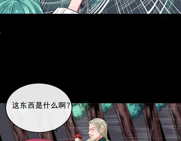 第158话 化树78
