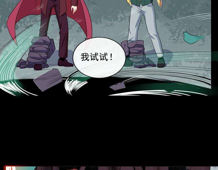 第158话 化树83