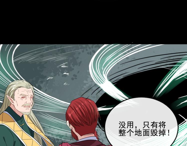 第158话 化树87