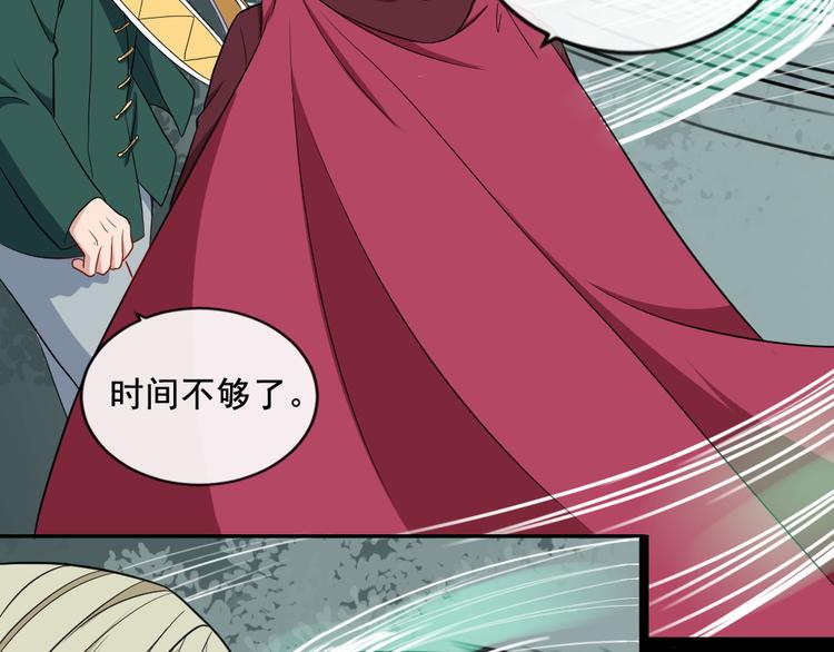 第158话 化树88