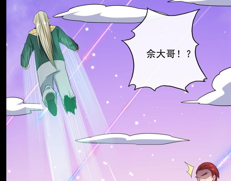 第158话 化树90