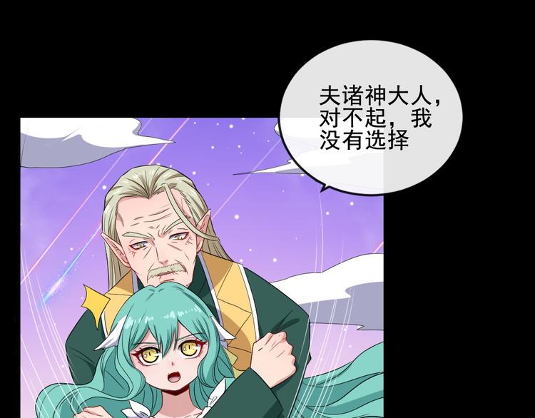 第158话 化树95