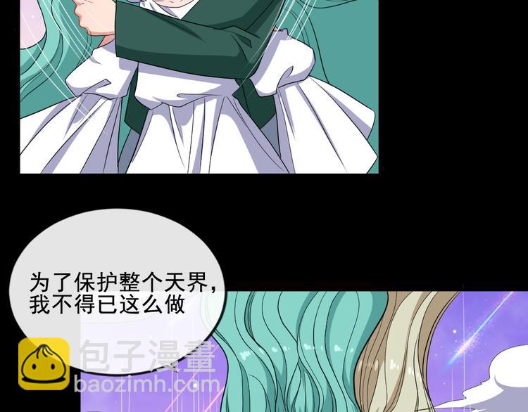 第158话 化树96