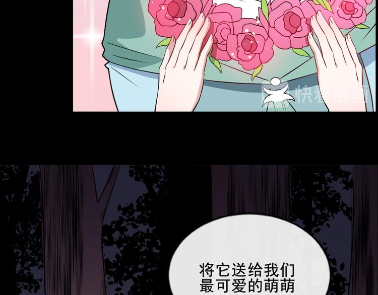 第169话 生命之树10
