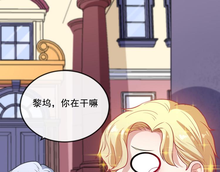 第169话 生命之树102