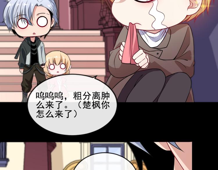 第169话 生命之树107