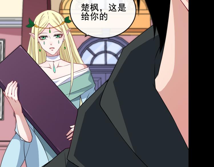 第169话 生命之树108