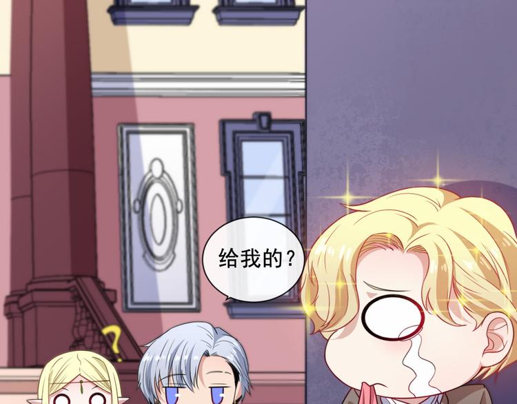 第169话 生命之树110