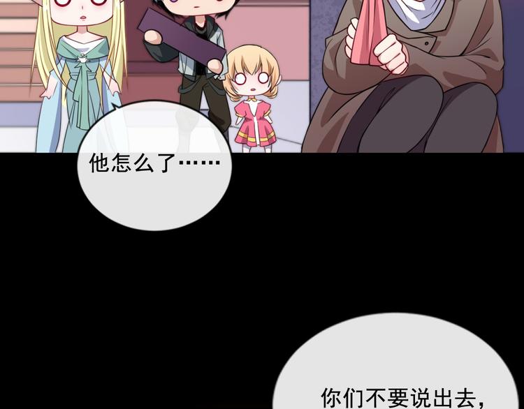 第169话 生命之树111