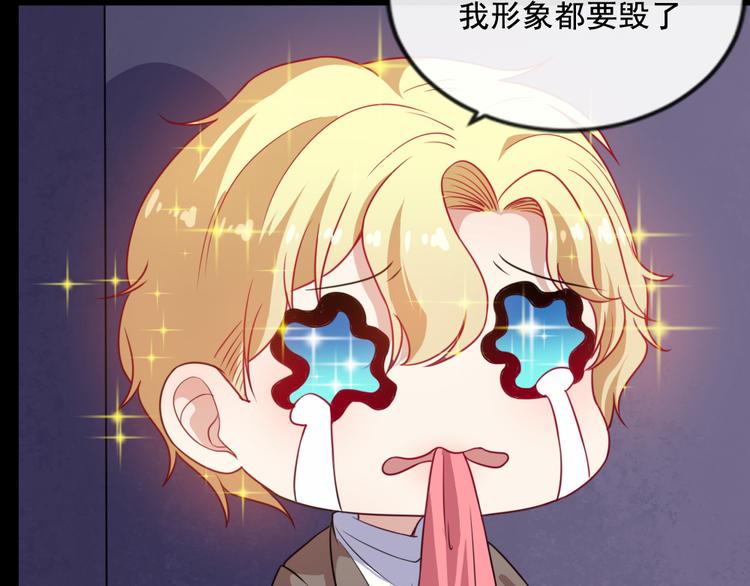 第169话 生命之树112