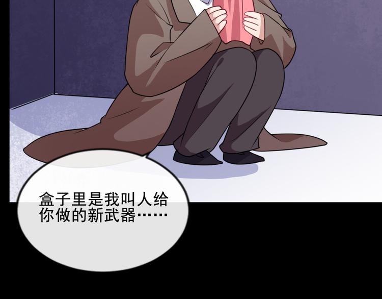 第169话 生命之树113
