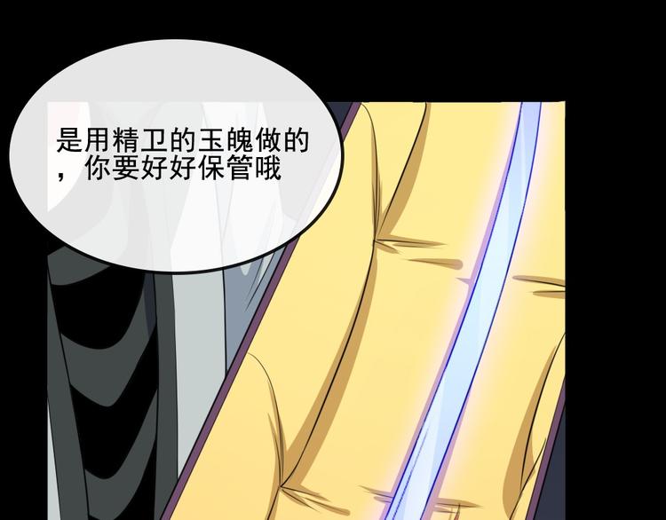 第169话 生命之树115