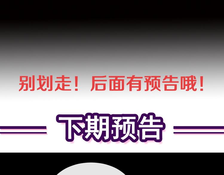 第169话 生命之树118