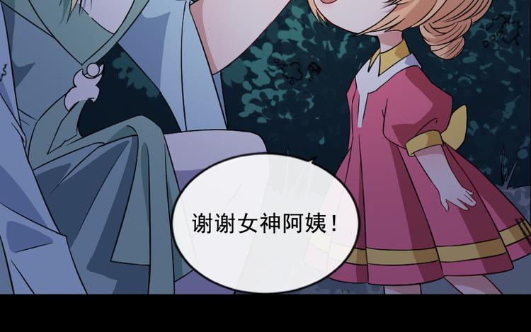 第169话 生命之树12