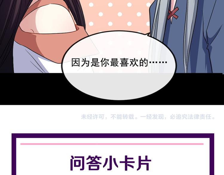 第169话 生命之树120