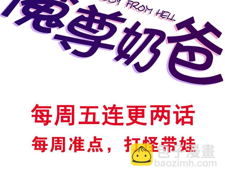 第169话 生命之树122