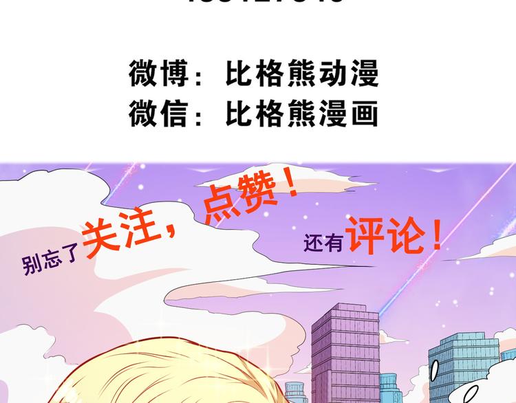 第169话 生命之树124