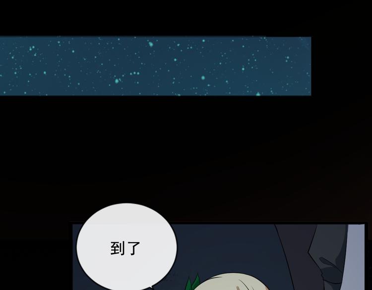 第169话 生命之树15