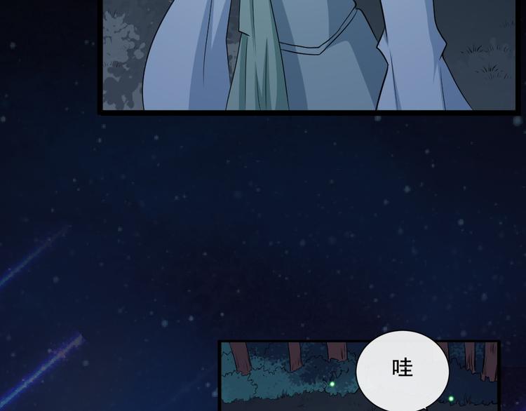 第169话 生命之树17