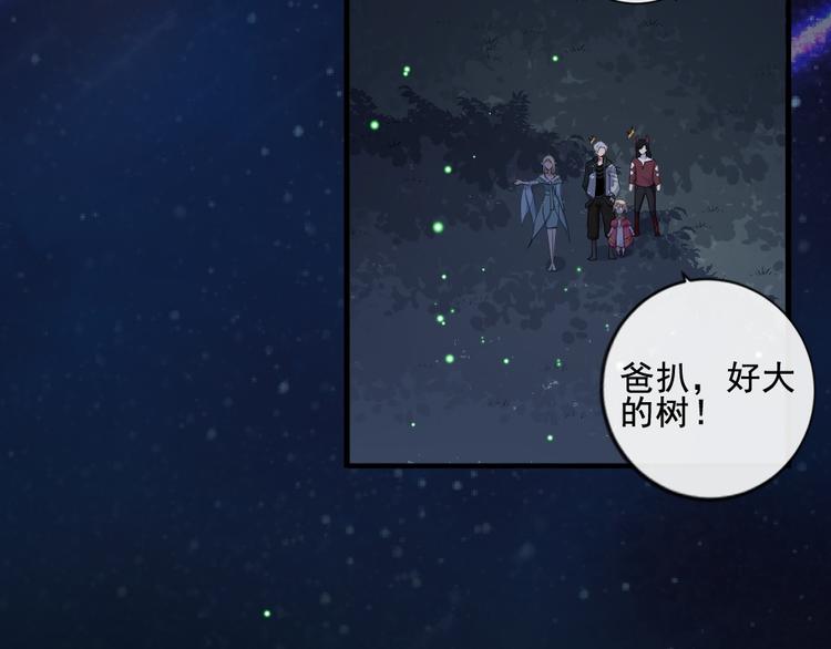 第169话 生命之树18