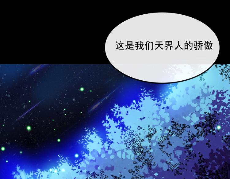 第169话 生命之树23