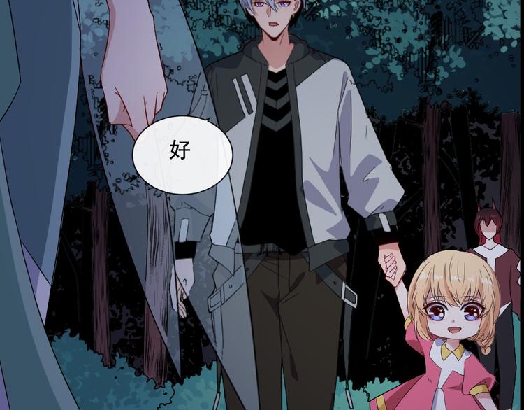 第169话 生命之树3
