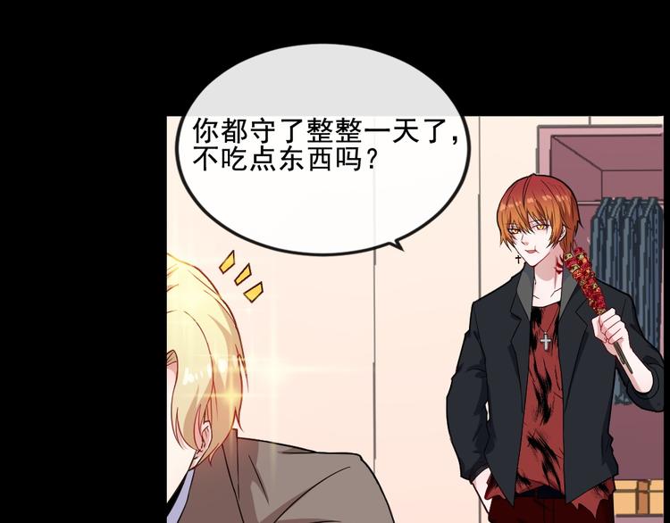 第169话 生命之树39