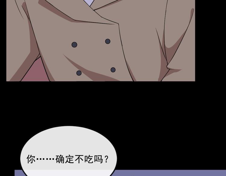 第169话 生命之树42