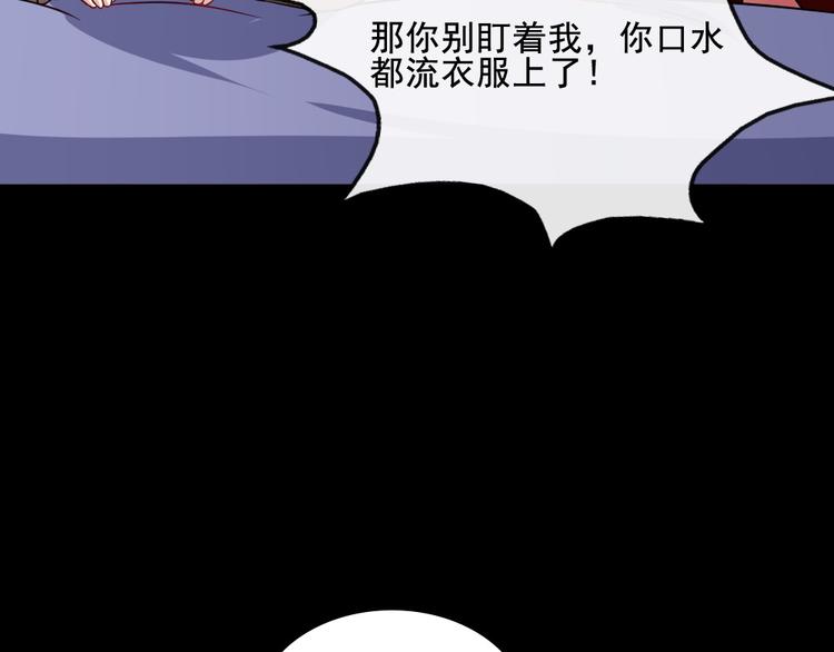第169话 生命之树46