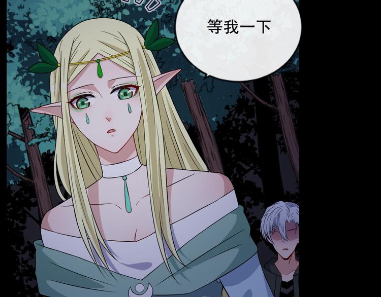 第169话 生命之树5