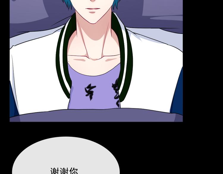 第169话 生命之树57