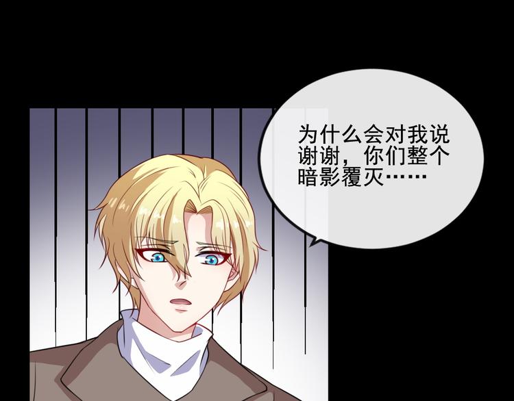 第169话 生命之树61