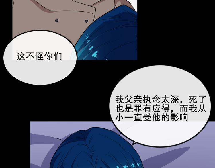 第169话 生命之树62