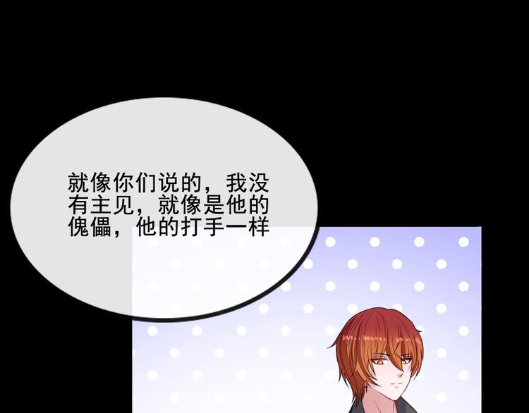 第169话 生命之树64